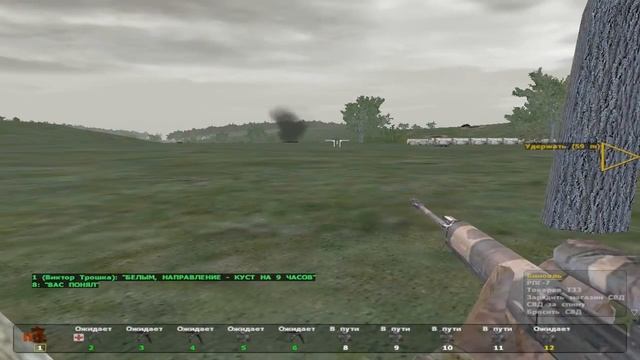 Прохождение Operation Flashpoint: Resistance смотреть онлайн