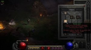 Мой первый Hammerdin: ГАЙД по паладину молоточнику | Diablo 2 Resurrected