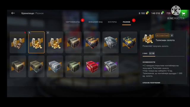 Открытие"КОЛЛЕКЦИИ КОНТЕЙНЕРОВ"Часть 1-ая!🙂WoT Blitz смотреть онлайн