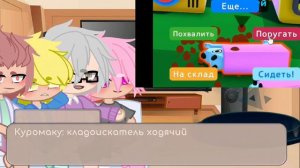 реакция 13карт на Вару как на Valera Chosther «стоит ли заводить собаку» часть 1🐶