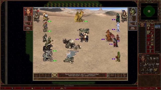 Heroes 3 - Tournament of Elements. Stronghold vs Neutrals смотреть онлайн