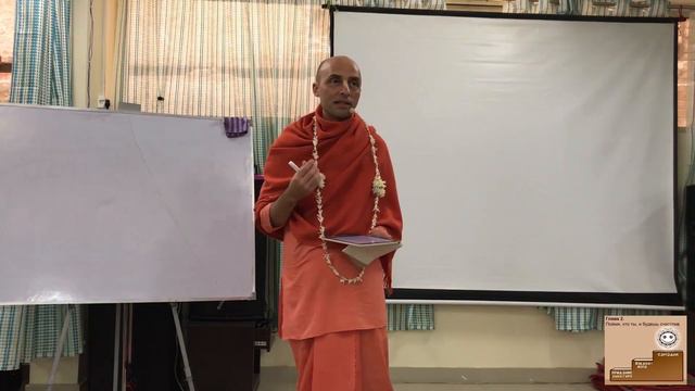 Предписанные обязанности - это карма! Ватсала дас