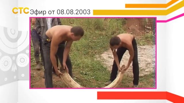 ДР Бивень мамонта смотреть онлайн