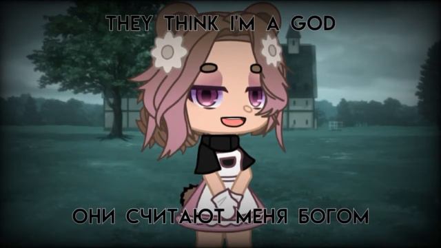°•○meme|They think I'm God/Они считают меня богом|THIS IS LIE!/ЭТО ЛОЖЬ!|Yakusoku no Neverland○•° смотреть онлайн