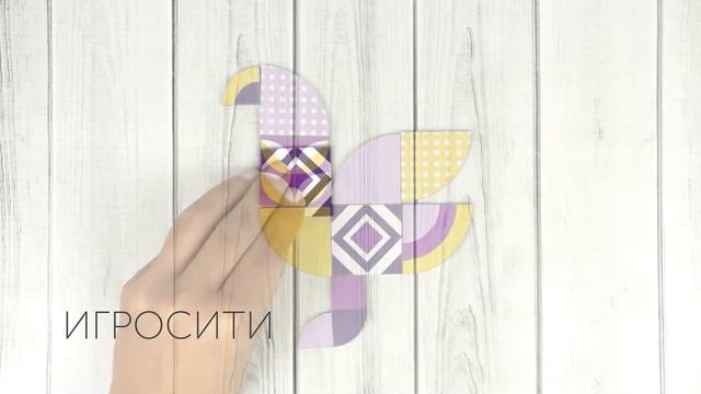 Деревянная головоломка "Лесные грезы" смотреть онлайн