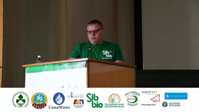 День БиоПоля часть 2 смотреть онлайн