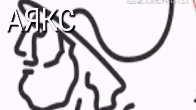 Футбольные клубы смотреть онлайн