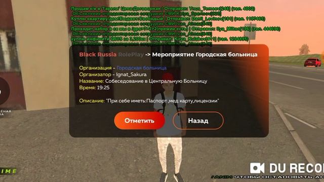 КАК УСТРОЯТСЯ В ОРГАНИЗАЦИЮ/БЛЕК РАША?? смотреть онлайн