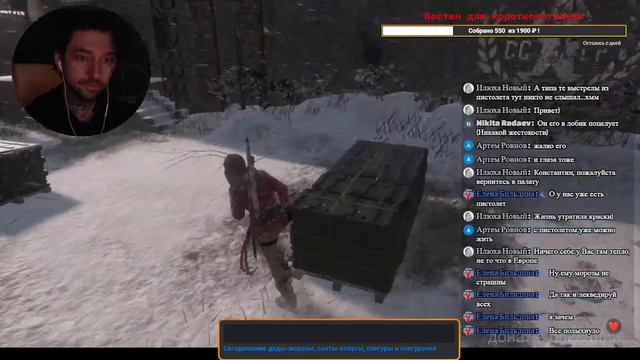 Вечный любуется Сибирью в Rise of the Tomb Raider смотреть онлайн