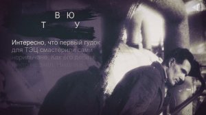 1806-«ИСТОРИЯ В ЛИЦАХ И ФАКТАХ»