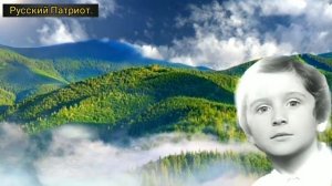 Отрок Вячеслав. Пророчества. Часть вторая.