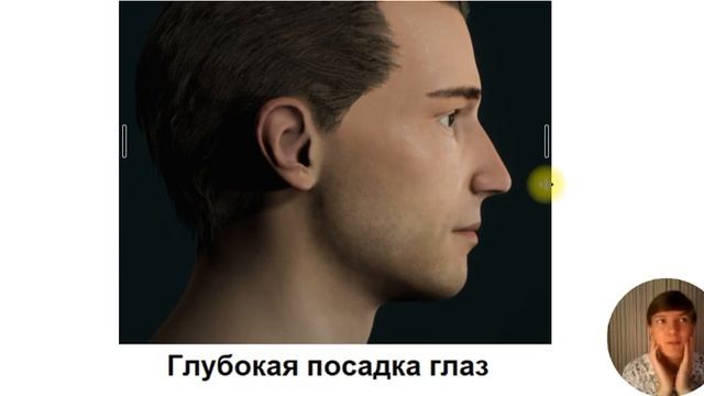 Женский типаж "Рассудительная" смотреть онлайн