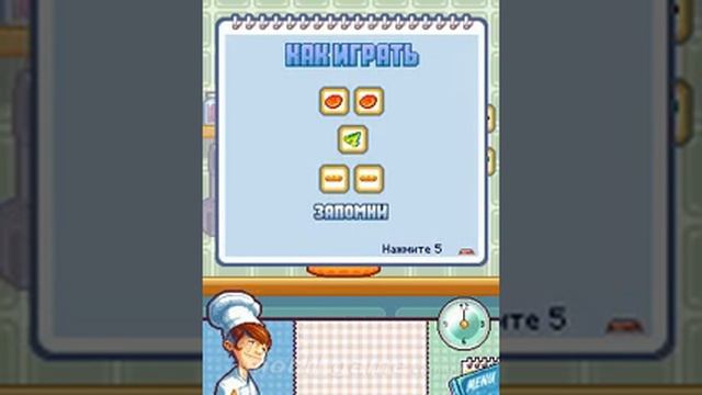 Get Cookin mobile java games смотреть онлайн