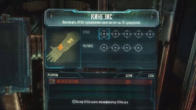 Обзор игры №1 Dead space3-Awakened смотреть онлайн
