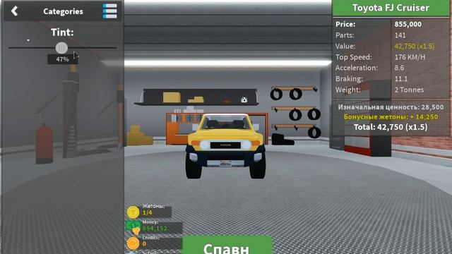 Обновление в Car Crusher 2 (добавили тюнинг машины) смотреть онлайн