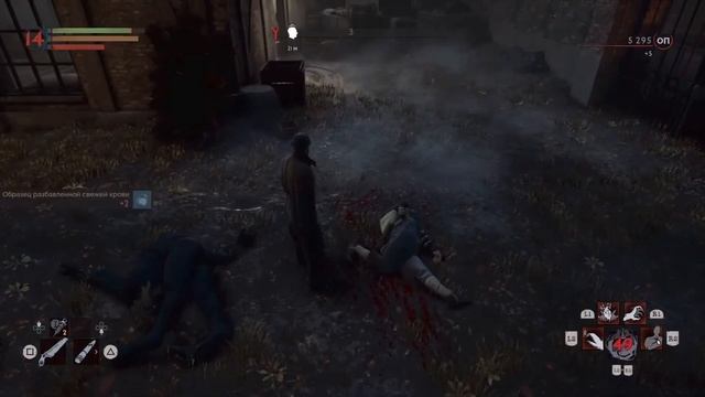 Vampyr. Безделушки и не только. Trinkets and more (Whitechapel) смотреть онлайн