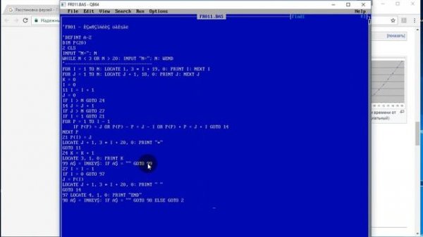 Задача о восьми ферзях