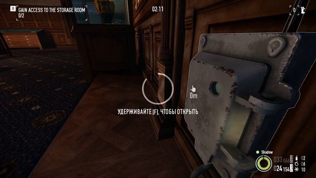 PAYDAY 2 | Достижение "Heavy metal" смотреть онлайн