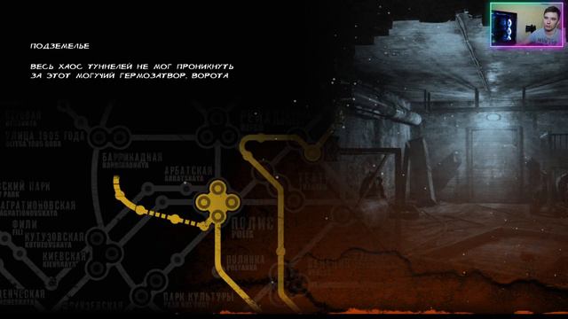 Metro 2033 смотреть онлайн
