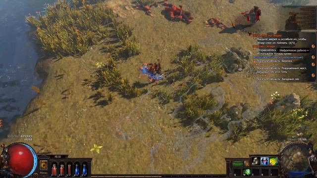 Path of Exile 3.10 - Дворянка [Расколотая стрела] Великий белый зверь #10 смотреть онлайн