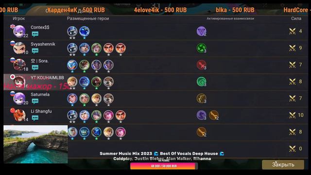 Road to top global 1 current mmr 20600! Mobile legends Magic chess! смотреть онлайн