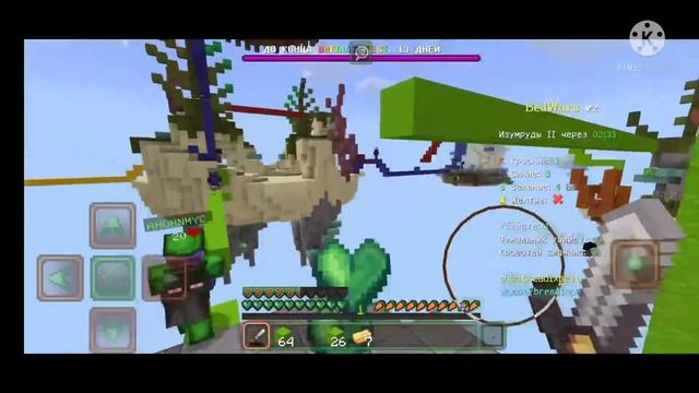 ?"Майнкрафт" Играем с Лотосом В БедВарс смотреть онлайн
