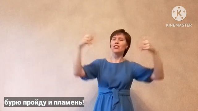 Я не могу иначе (на жестовом языке) смотреть онлайн