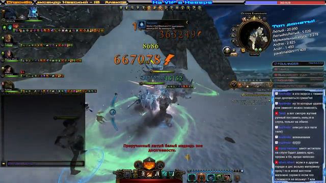 [Neverwinter]Понедельник однако! смотреть онлайн