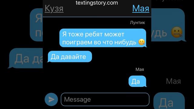 Очень интересная переписка герои Лунтик, мая , Кузя , пчелёнок смотреть онлайн