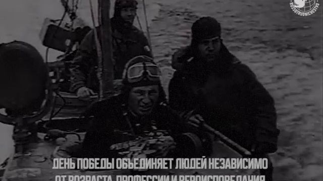 День Победы смотреть онлайн