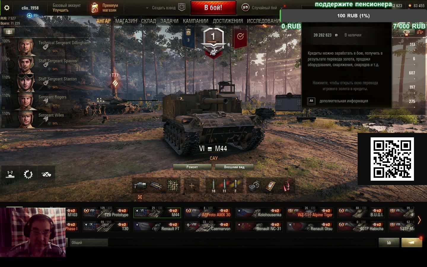 просто катка смотреть онлайн