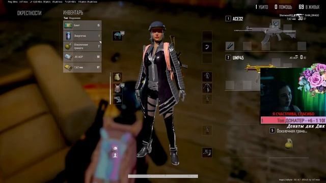 Жизнь после 30...✨PUBG✨ смотреть онлайн