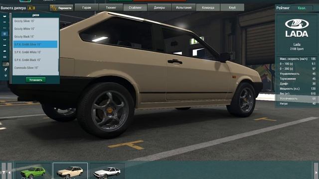 World Of Speed 2108 смотреть онлайн