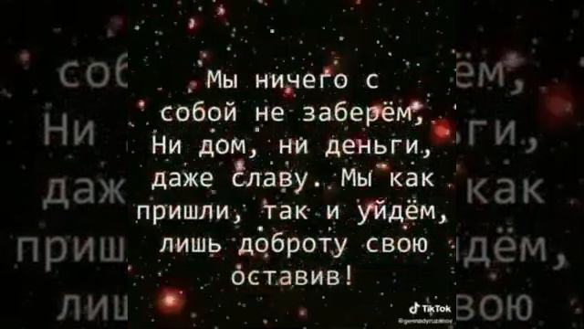 Такой вот парадокс: мы совершаем подвиги для тех, кому до нас нет никакого дела, а любят нас те, ко смотреть онлайн