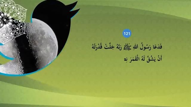 ОПРЕДЕЛЕНИЕ ВРЕМЁН МОЛИТВ смотреть онлайн