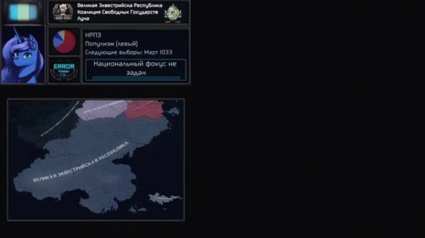 TNO//EaW Custom Super Event | Провозглашение Новой Республики