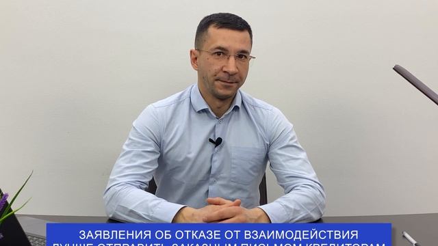 Вам постоянно звонят коллекторы и угрожают. Что делать?! Как прекратить звонки смотреть онлайн