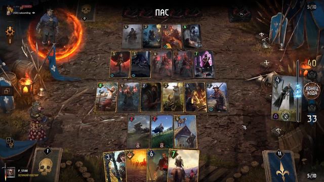 Гайд к Russian Gwent Cup 2022 feat.Lekssmiling смотреть онлайн