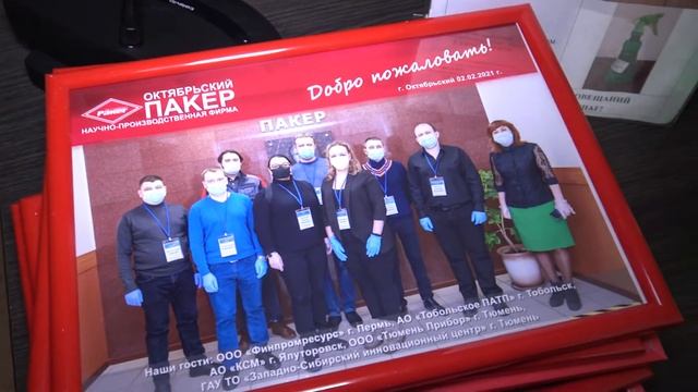 Видео отзыв Муфлихунова Т. С. главного специалиста ГАУ ТО «Западно-Сибирский инновационный центр» смотреть онлайн