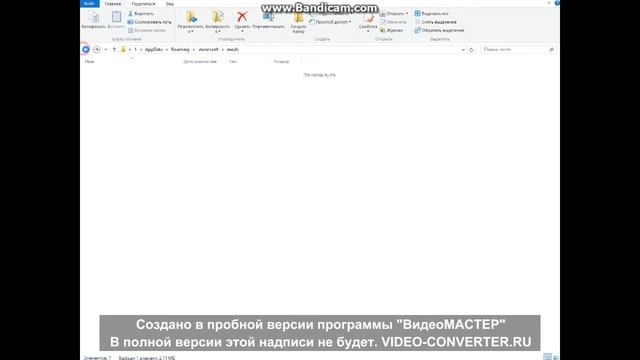 ★Как устанавливать моды в майнкрафт? ★ смотреть онлайн