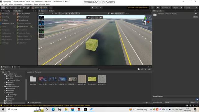 Как сделать город в Unity3D смотреть онлайн