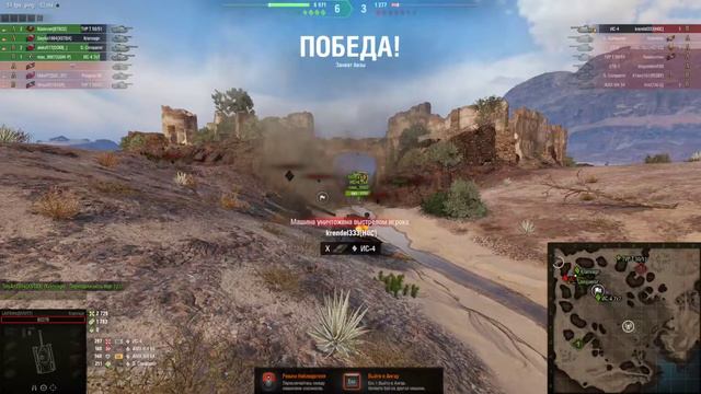 Взял Серебро в Натиске!!! Мир Танков!!! WOT!!! World of Tanks!!! смотреть онлайн