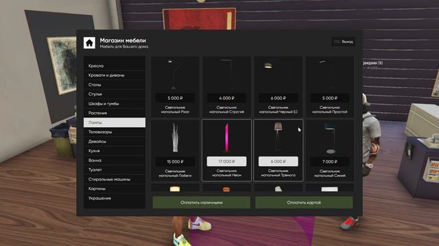 НОВЫЕ ИНТЕРЬЕРЫ И МЕБЕЛЬ В ДОМ в GTA 5 на Dubrovskiy Syndicate RP | ОБНОВЛЕНИЕ Furniture | 17.1 смотреть онлайн