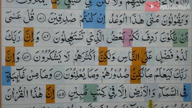 KHATAM QURAN II SURAH AN NAML AYAT 67-82 TARTIL BELAJAR MENGAJI PELAN PELAN EP 315 смотреть онлайн