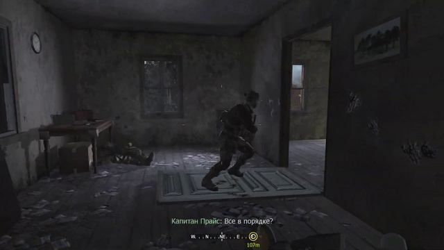 ПРОХОЖДЕНИЕ Call of Duty 4 Modern Warfare НА РУССКОМ, 5 ЧАСТЬ смотреть онлайн