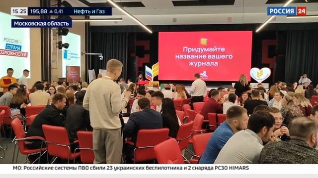 В Мастерской управления «Сенеж» прошел финал конкурса «Лидеры села» смотреть онлайн