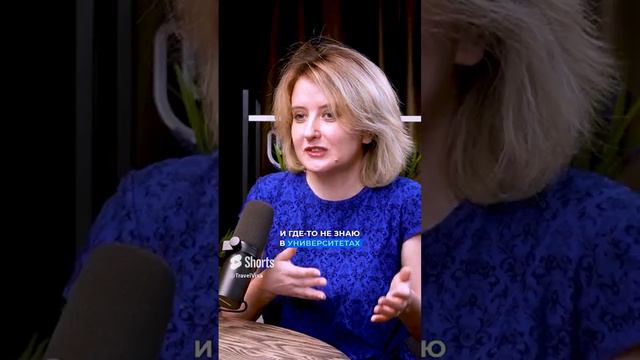 Главные преимущества студенческой Визы смотреть онлайн