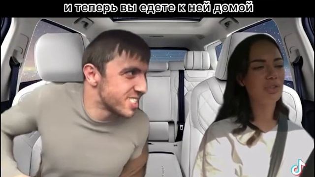 Мурад едет с Яной Кошкиной смотреть онлайн