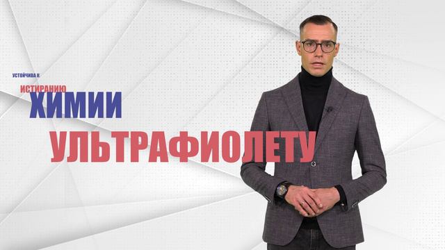 Откосы Кристаллит смотреть онлайн