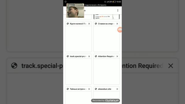 мой брат проверяет мой телефон канал моего брата -[BG]Geimer смотреть онлайн